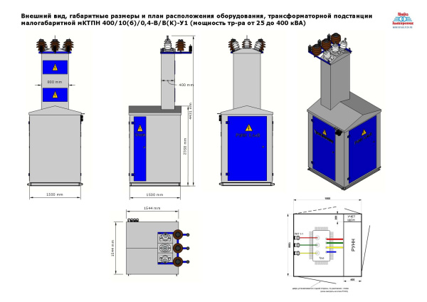 мКТПН 100/6/0,4-В/В(К)-У1