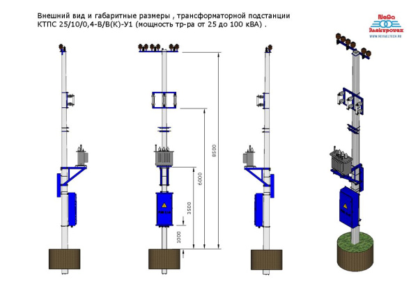 КТПС 40/6/0,4-В/В(К)-У1
