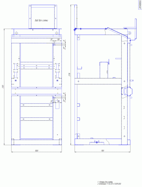 КСО-285 8ВВ-600