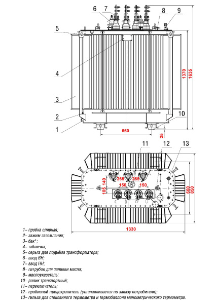 Трансформатор ТМГ12 400/10/0,4 Д/Ун-11 У1