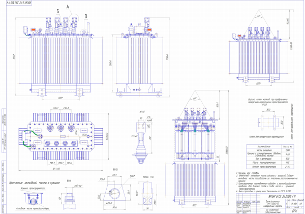 ТМГ 1000/6(10)/0,4 У1
