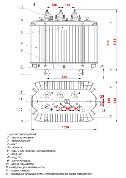 Трансформатор ТМГ11 160/10/0,4 Д/Ун-11 У1