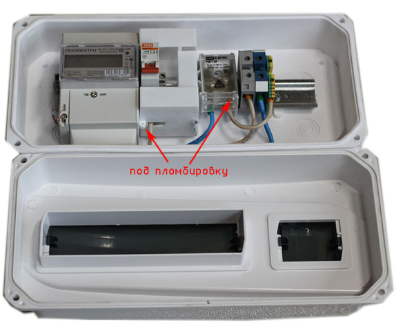 Щит учета 1 фазный 5 кВт серия "НАРОДНЫЙ"