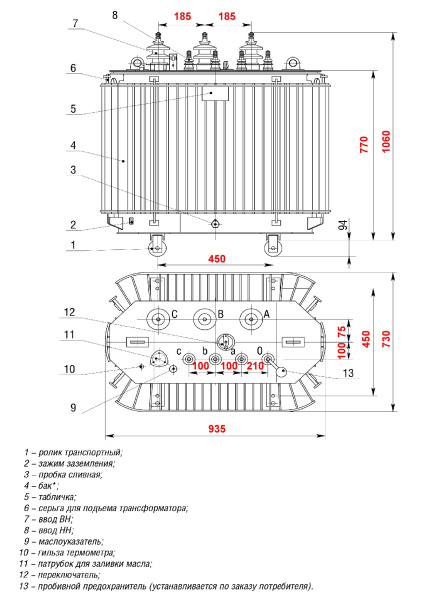 Трансформатор ТМГ11 100/10/0,4 Д/Ун-11 У1