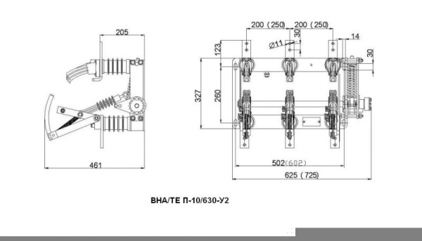 Выключатель нагрузки автогазовый ВНА/ТЕ П-10/630-У2