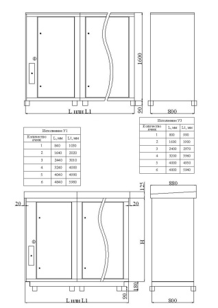 УКРЛ56-6.3-1350-150-09 У1