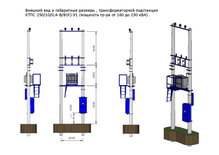 КТПС 250/10/0,4-В/В(К)-У1
